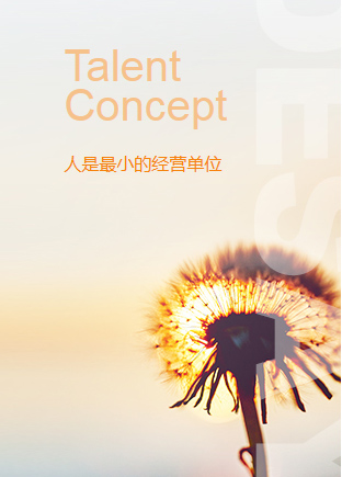 龙8头号玩家(国际)官方网站